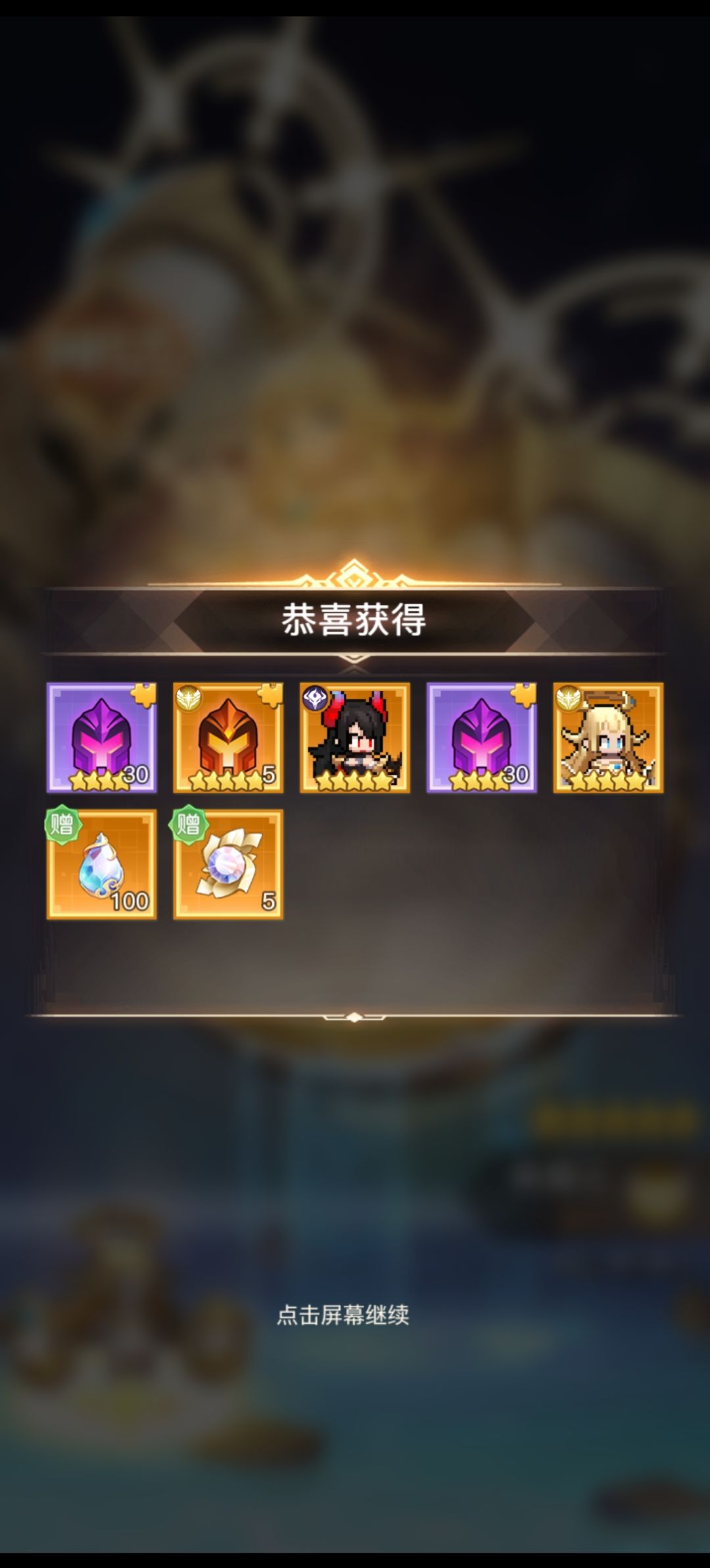 动态图片 2