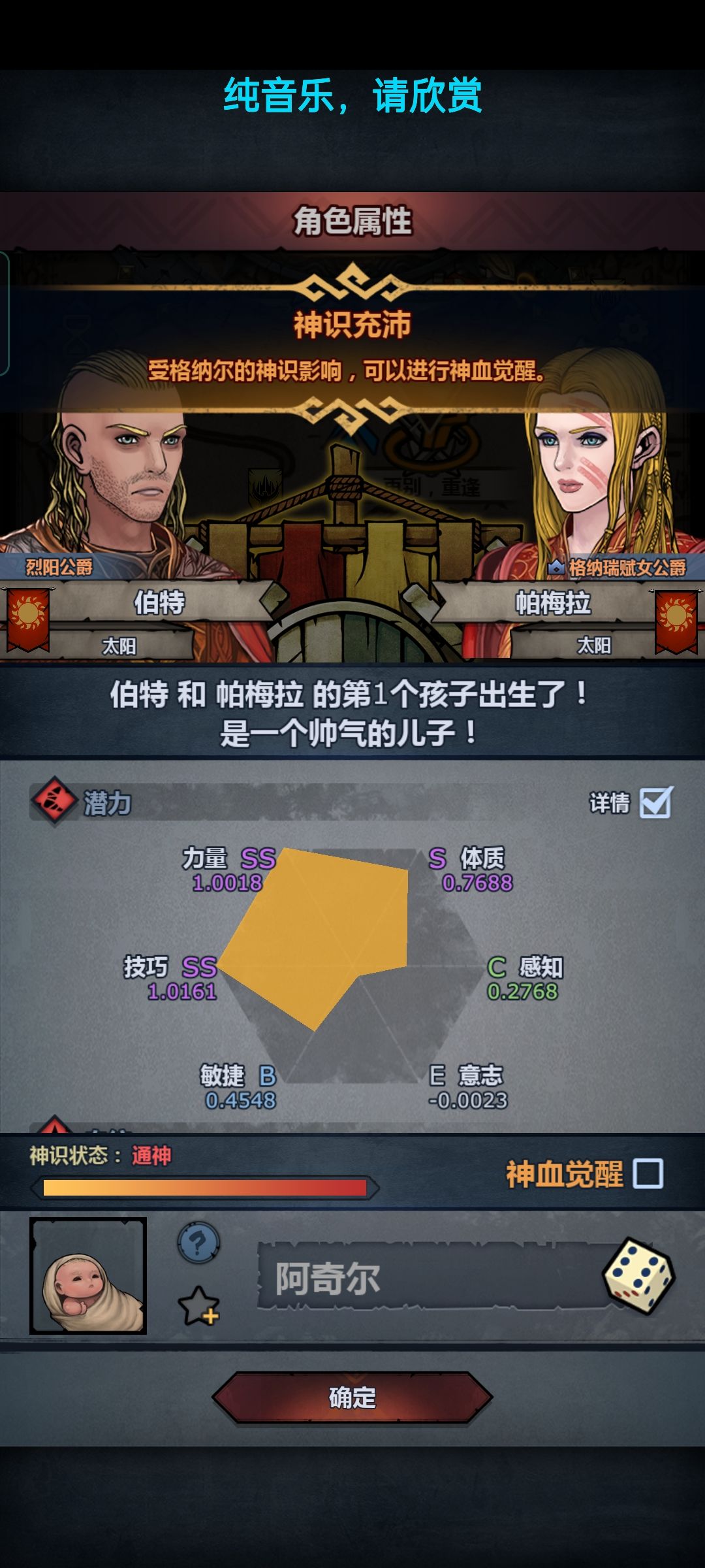 运气守恒了 1