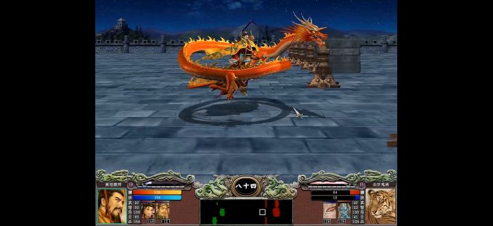 【三国群英传7】手机版截图