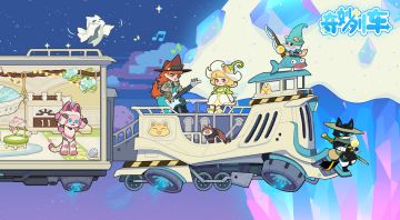 《邀请函丨陪你一起漫游宇宙》