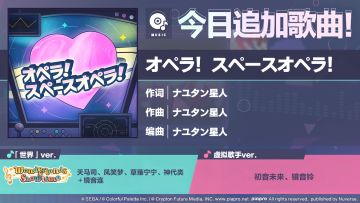 🎵歌曲情报🎤