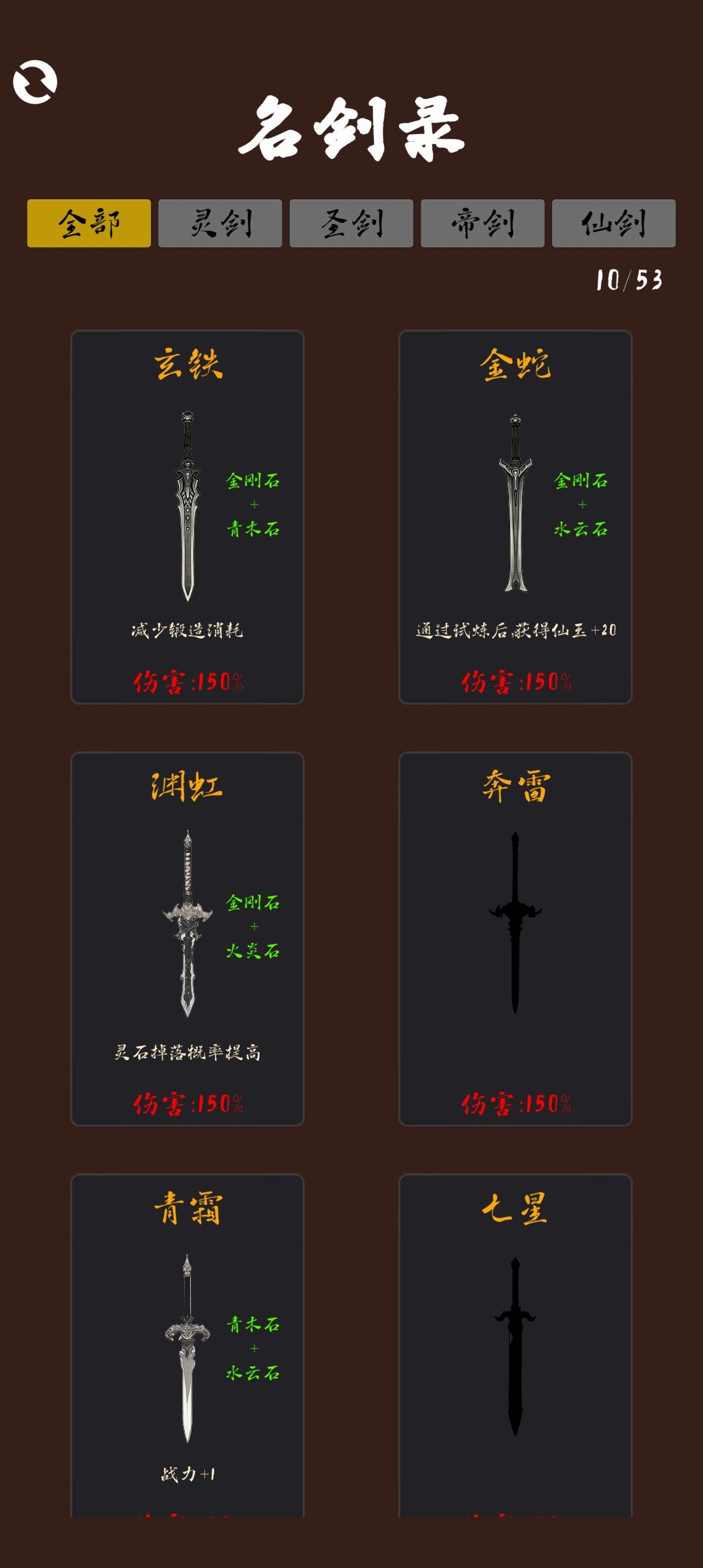 没存档吗? 2