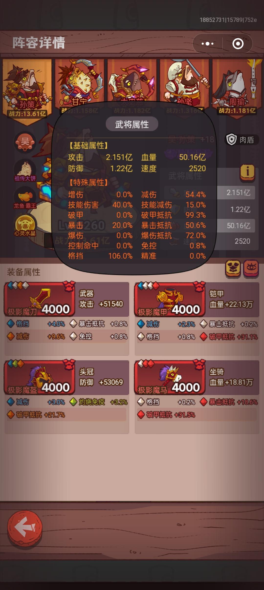 今日份夺旗赛 4