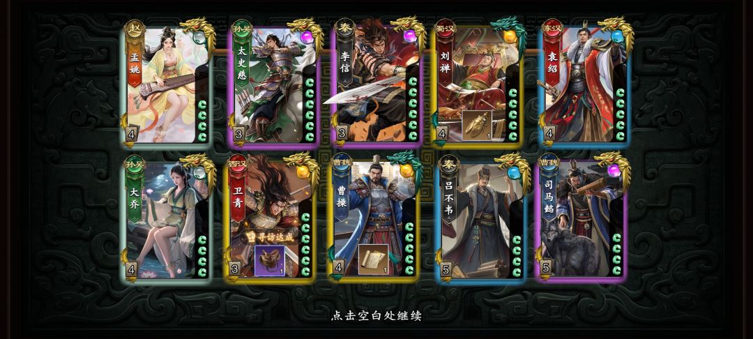 我去!三黄蛋! 1