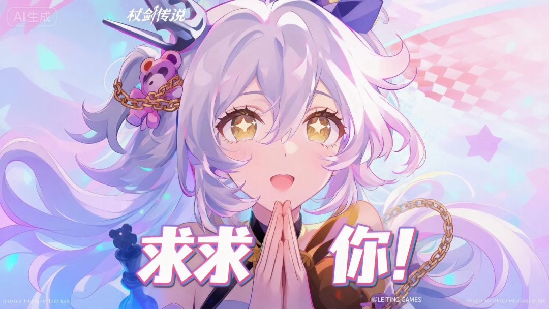 【杖剑工具】新服提醒功能 & 开服日期募集中！截图