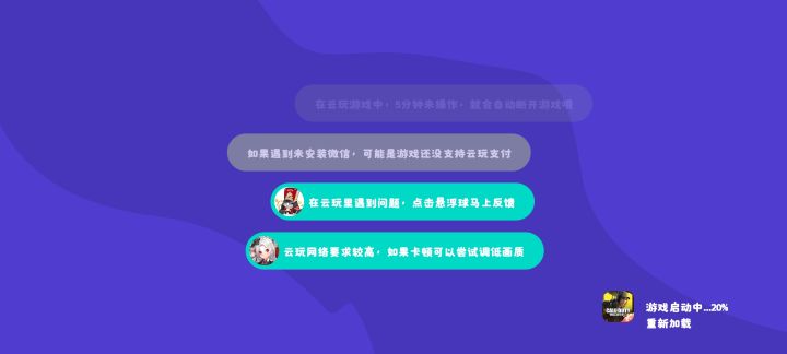 这是怎么回事？截图