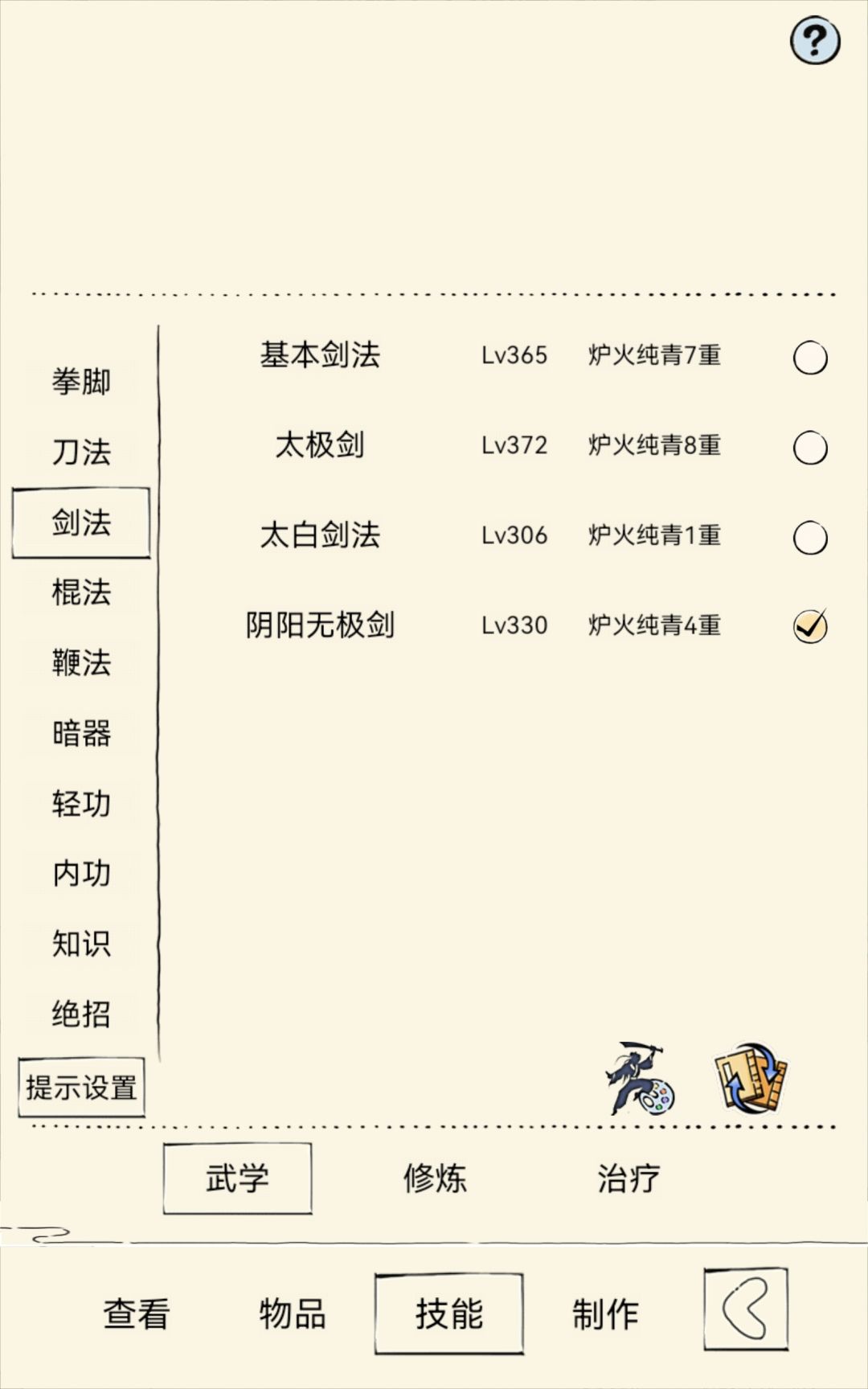 原来之前也都打满了😭😭 4