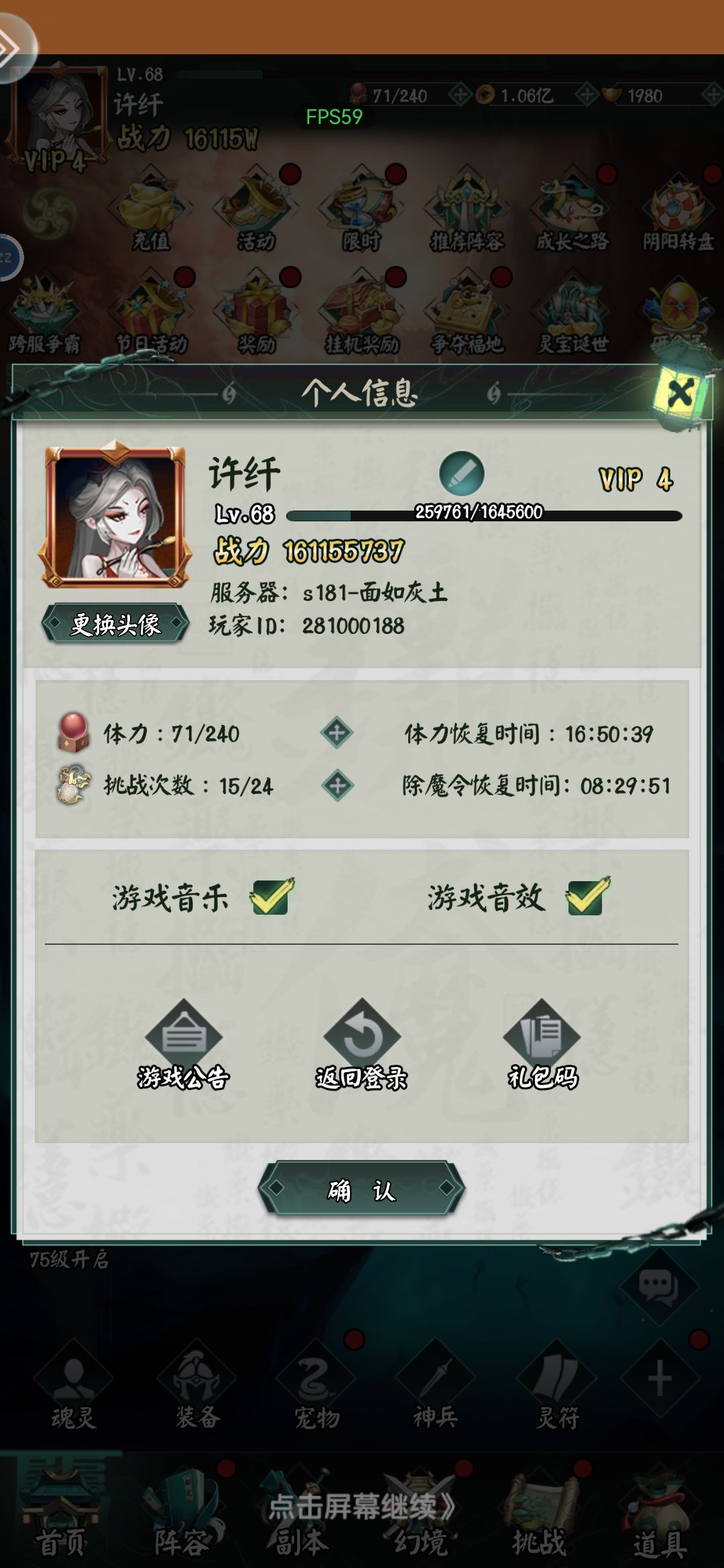 五一打卡 1