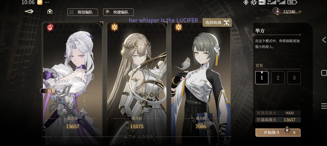 黎蚩铂鸢过深渊 2