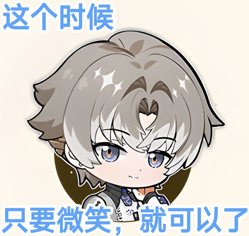 好熟悉的Q版,猜你在找 2