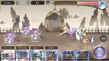 【真·专武】修杰特最终战