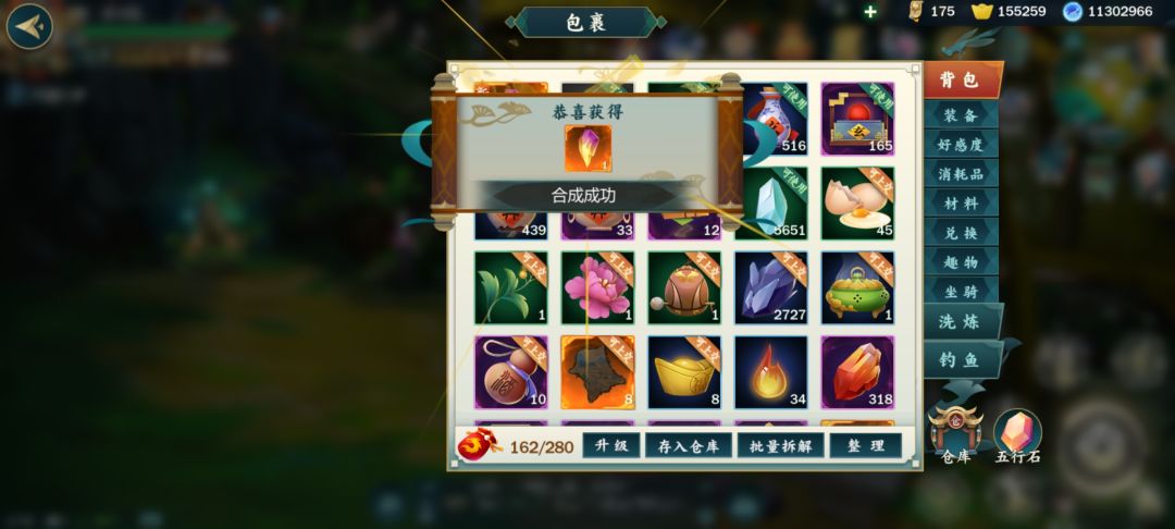 回游感触良多 3