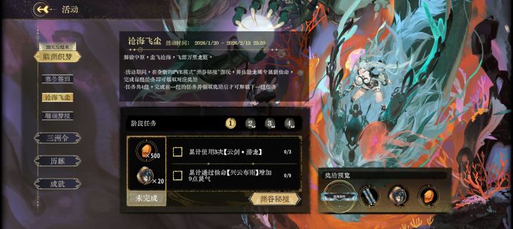 活动bug吗截图
