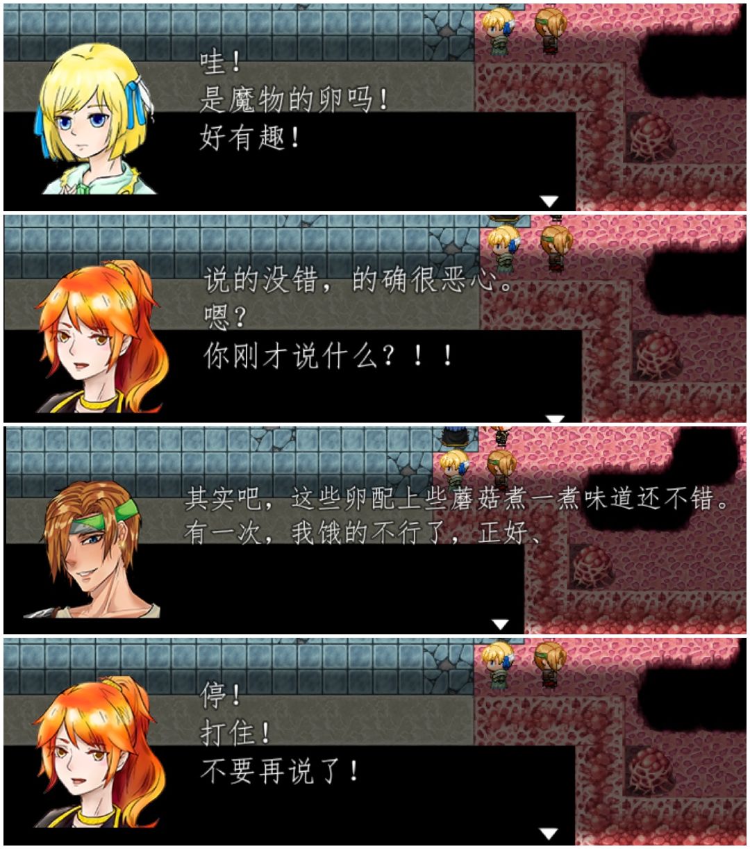 追不追洛克希小姐啊截图