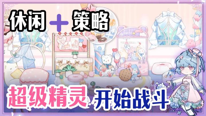 超级奇幻的精灵盛典 完美体验童话故事里魔法世界截图