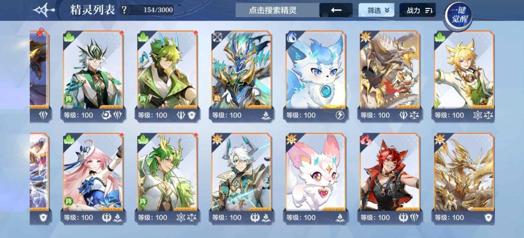 双年费开荒号 4