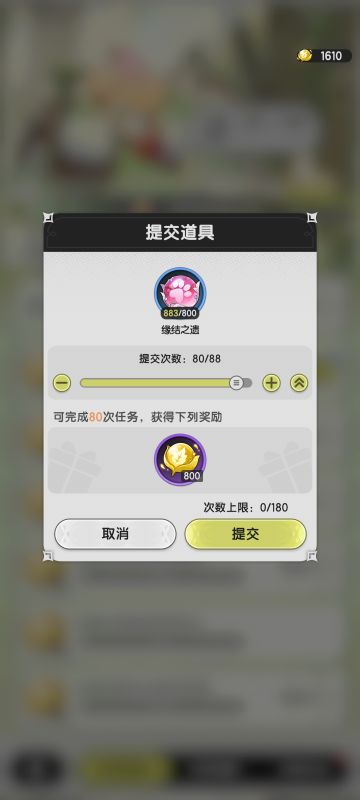 树灵活动大吐槽