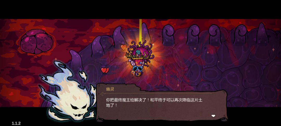 玩的第3天,拿下 3