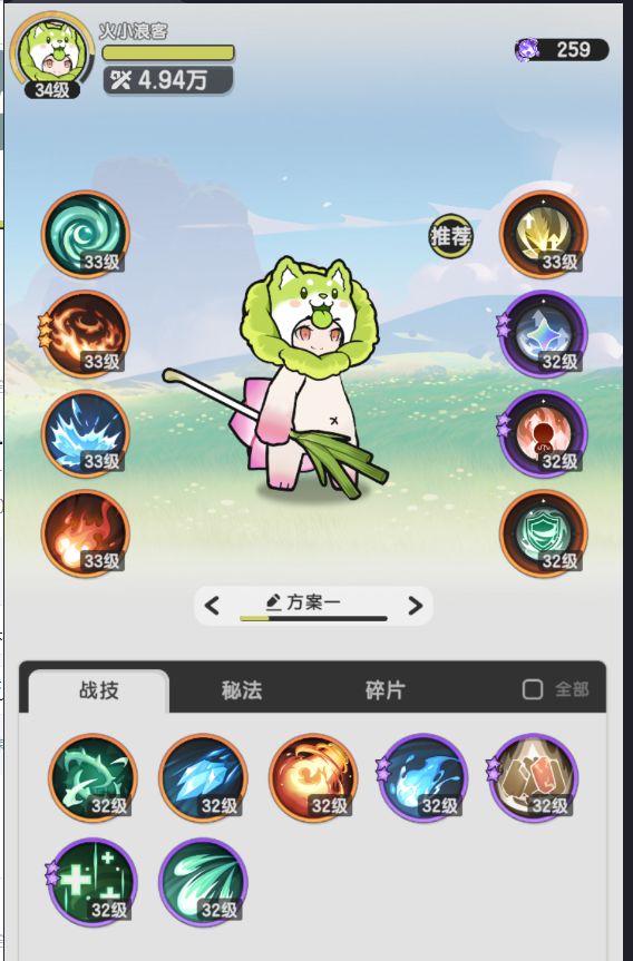 新手小白求教 1