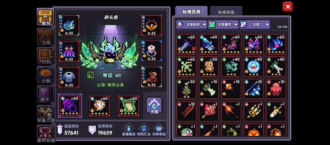 继续玩老号还是直接重开 1