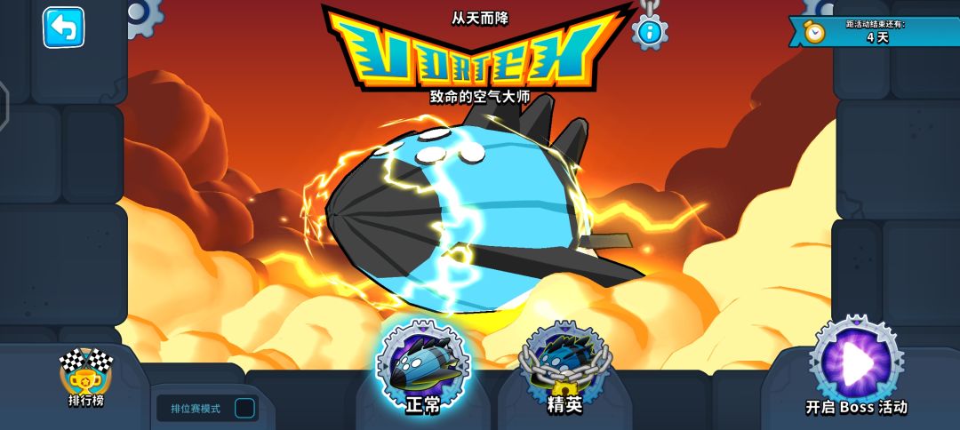 这一期boss的被动，得跟新手们提一下截图