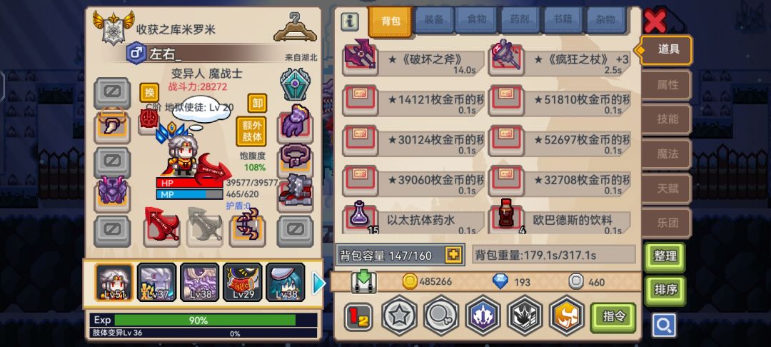 大佬们我现在这和阶段要抽这个灵风吗 1