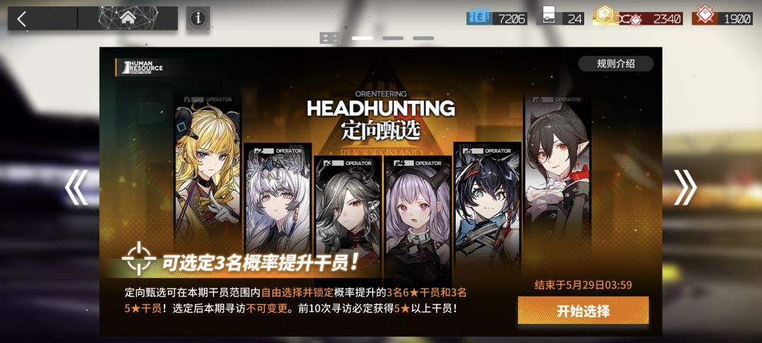 萌新不懂就问 1