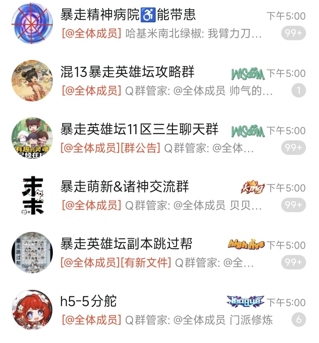 谁懂这种救赎感截图