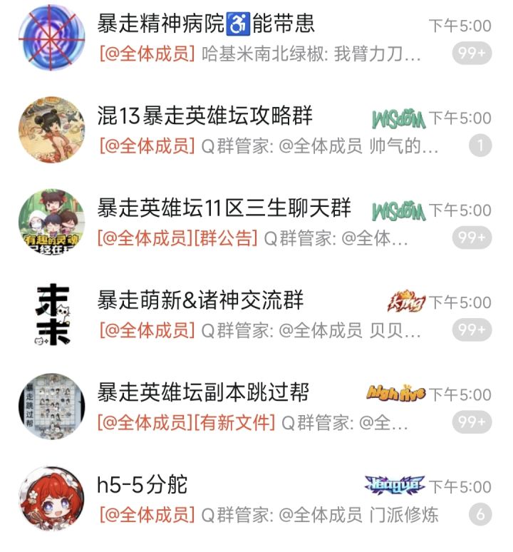 谁懂这种救赎感截图