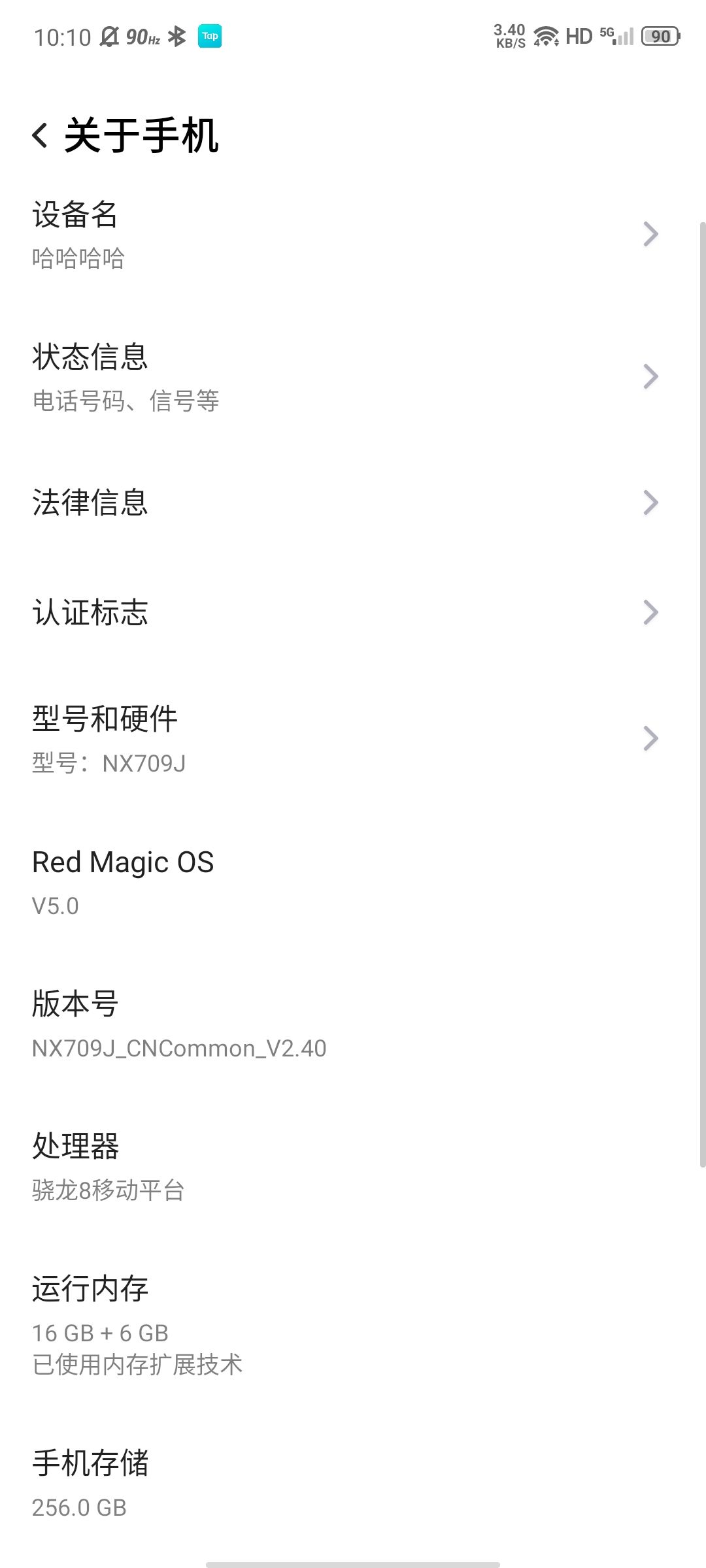 闪退 1