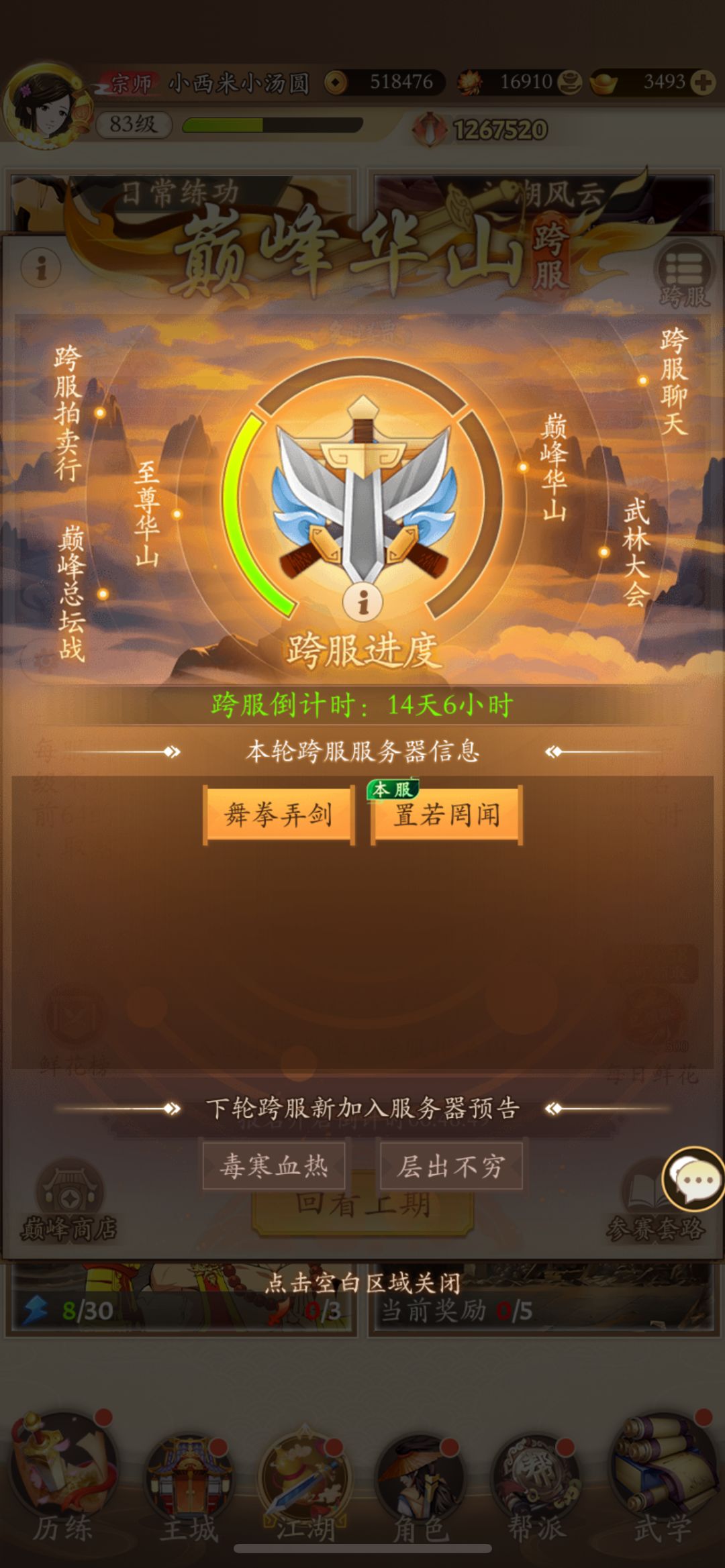 动态图片 1