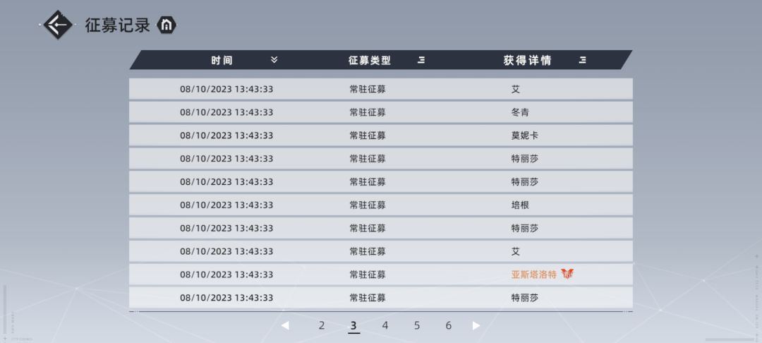 爆率还凑合 1