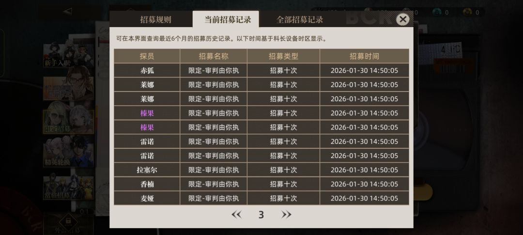 感觉新开的小号比大号还非😭 3