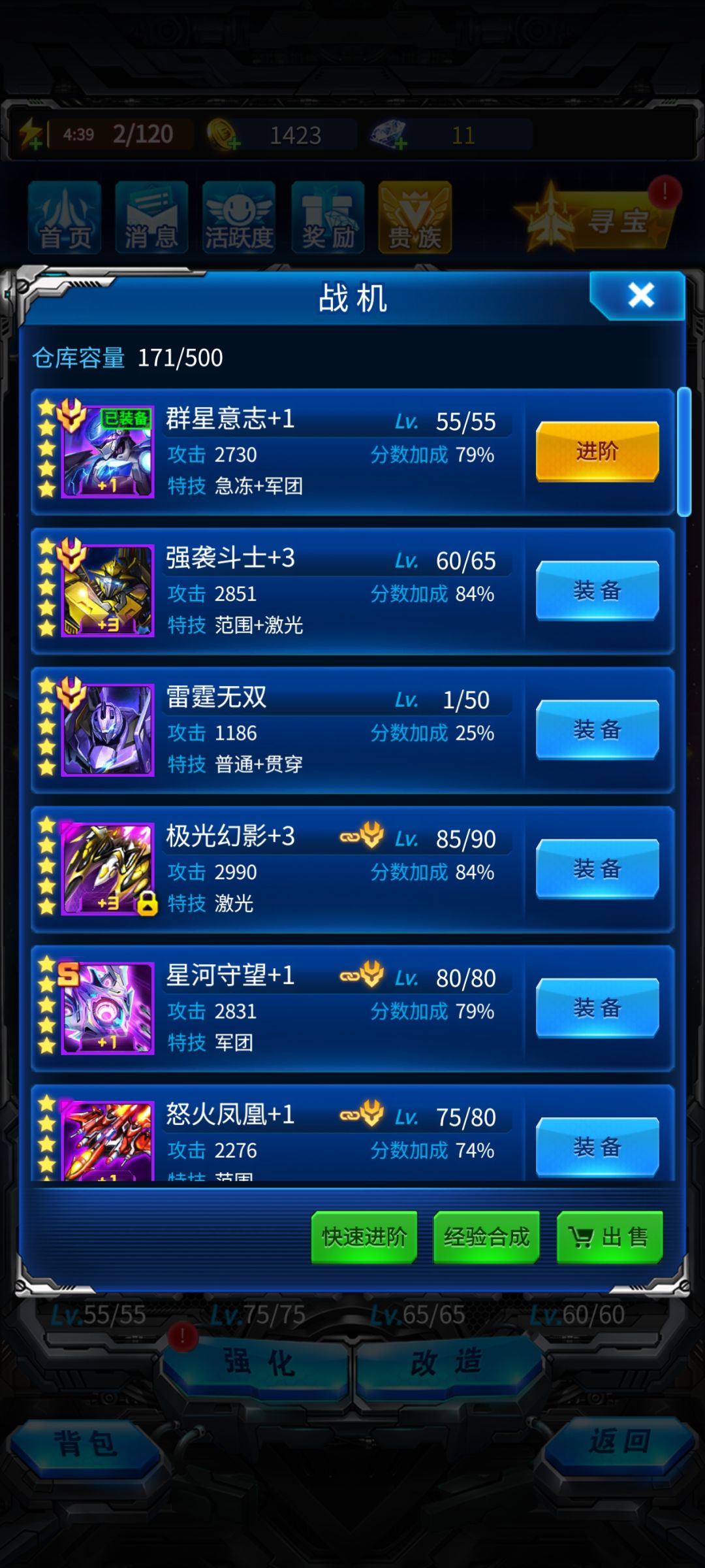 动态图片 9