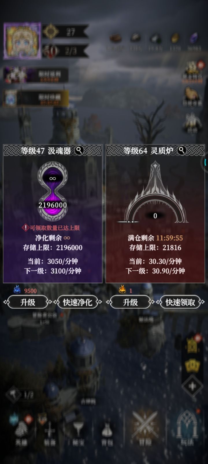 虚假的无限截图