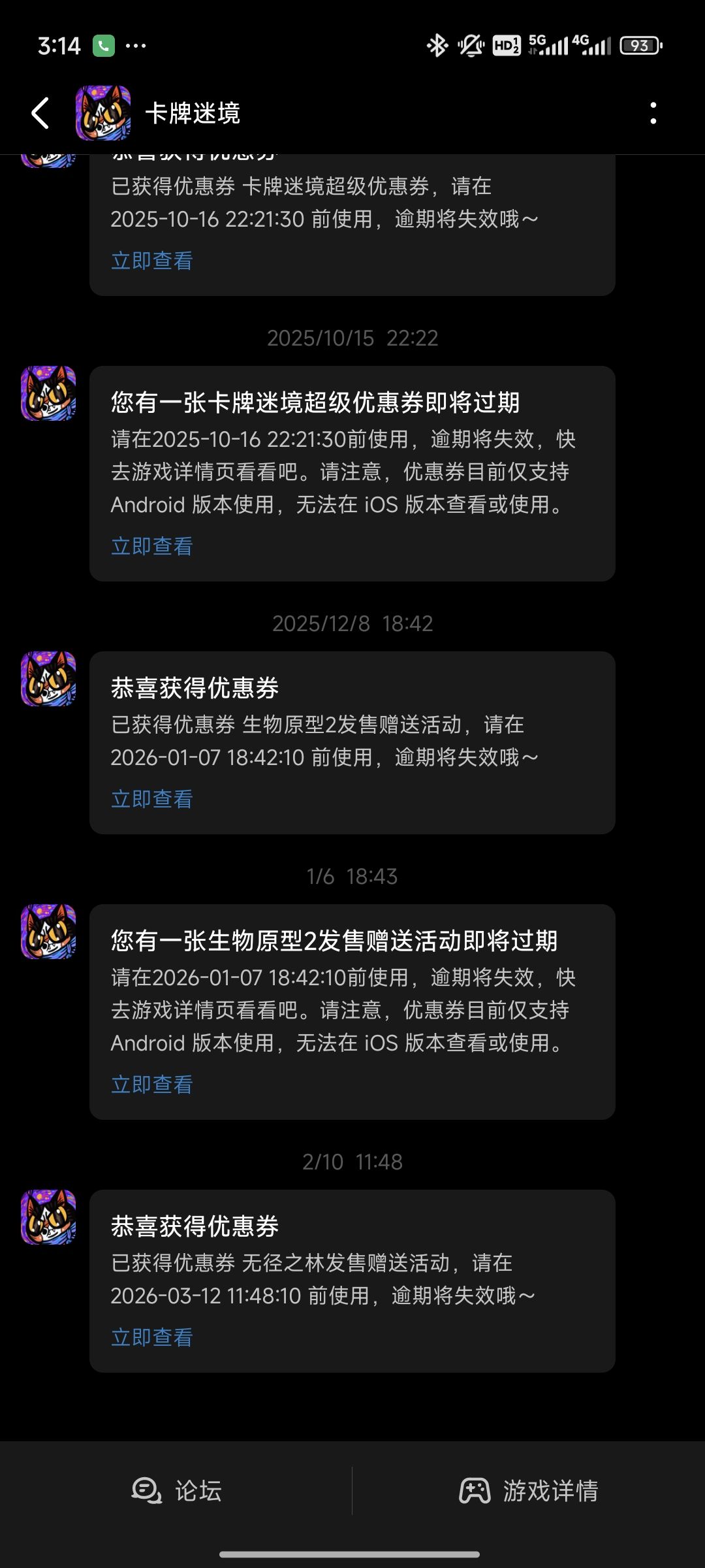 我还不会捣鼓,怎么送人啊? 2