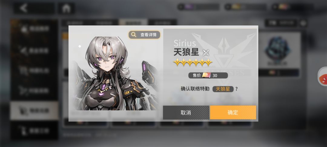 思考要不要换天狼星 1