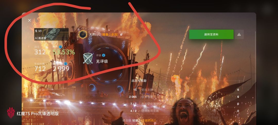 动态图片 6