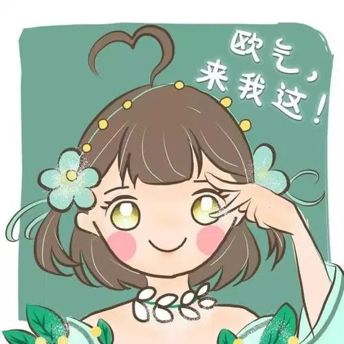 新区组队截图
