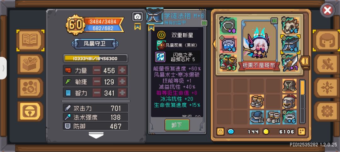 动态图片 5