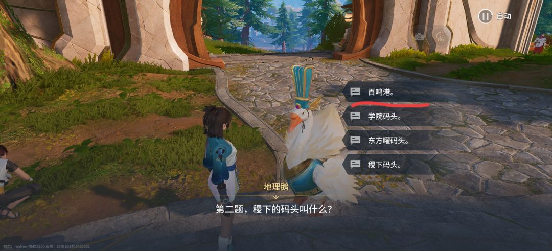 地理鸭答题指南系列 3