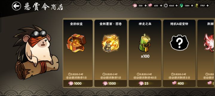 这玩意儿是现在打了还是明天打？截图