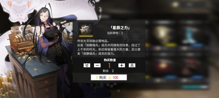 这个是干什么用的截图