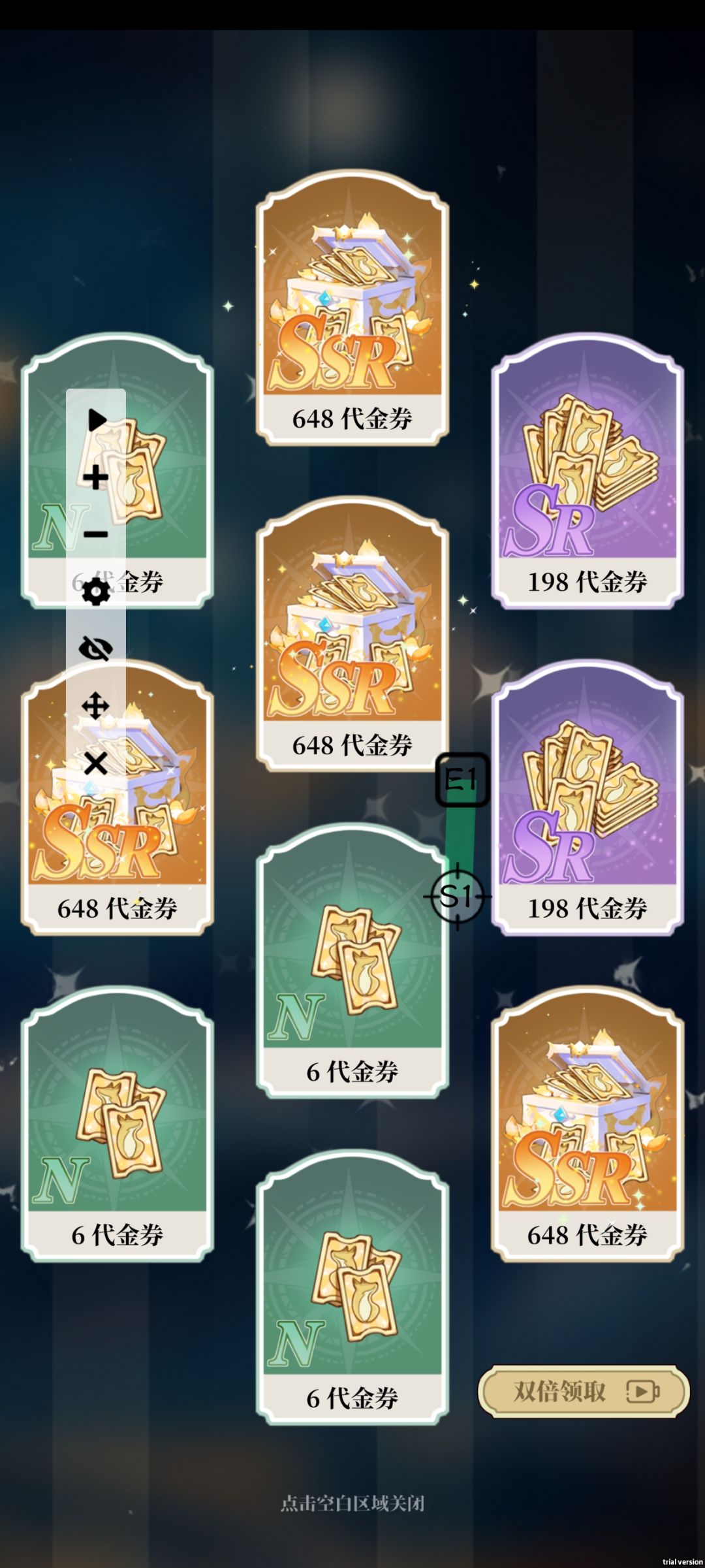 四金 1
