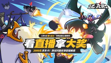 6.9看直播，喵老板的亲戚来袭！！