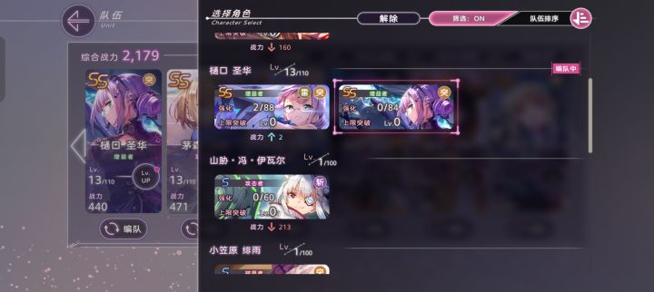 那个更好截图