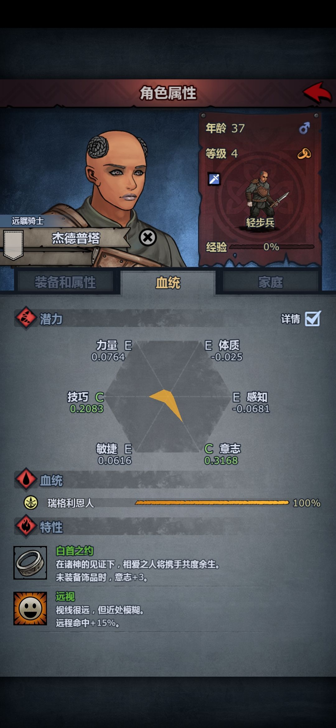 怎么来的50血 3