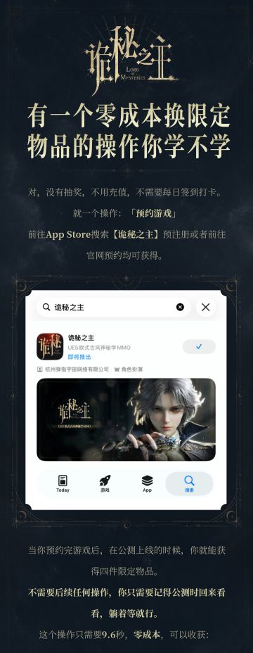 有一个零成本换限定物品的操作你学不学