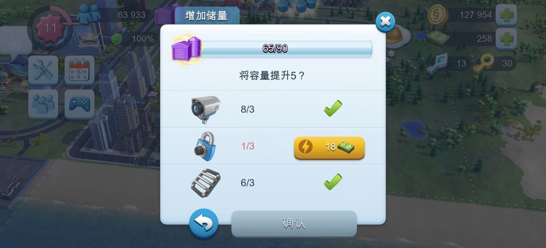 为什么锁头和排气管那么少 2