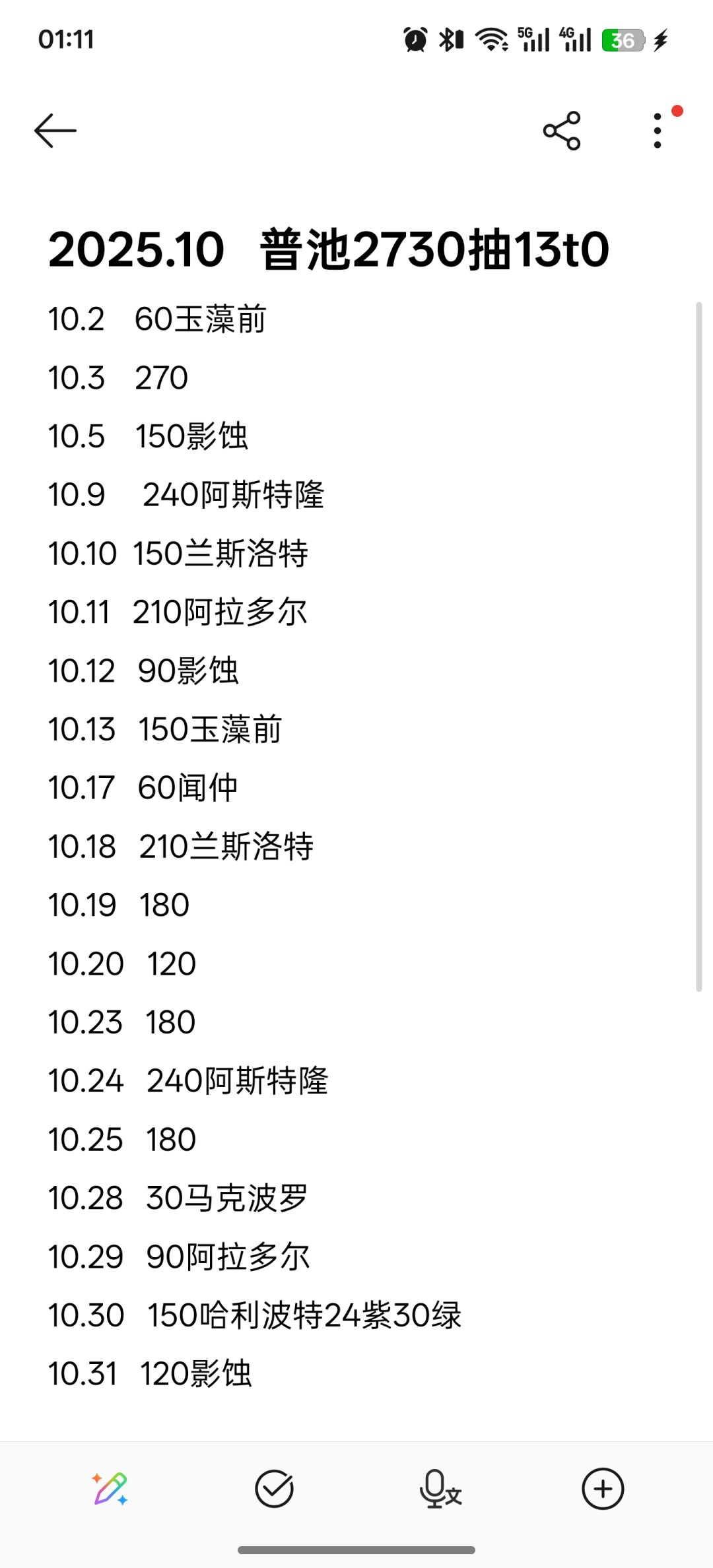 你玩小小军团的乐趣是什么 3